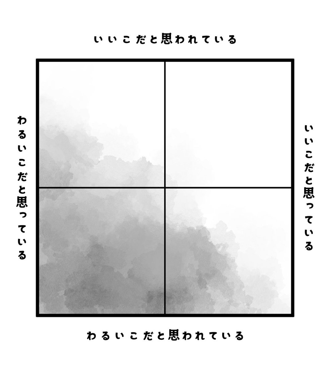 on-twitter-rt-maruhi-2424