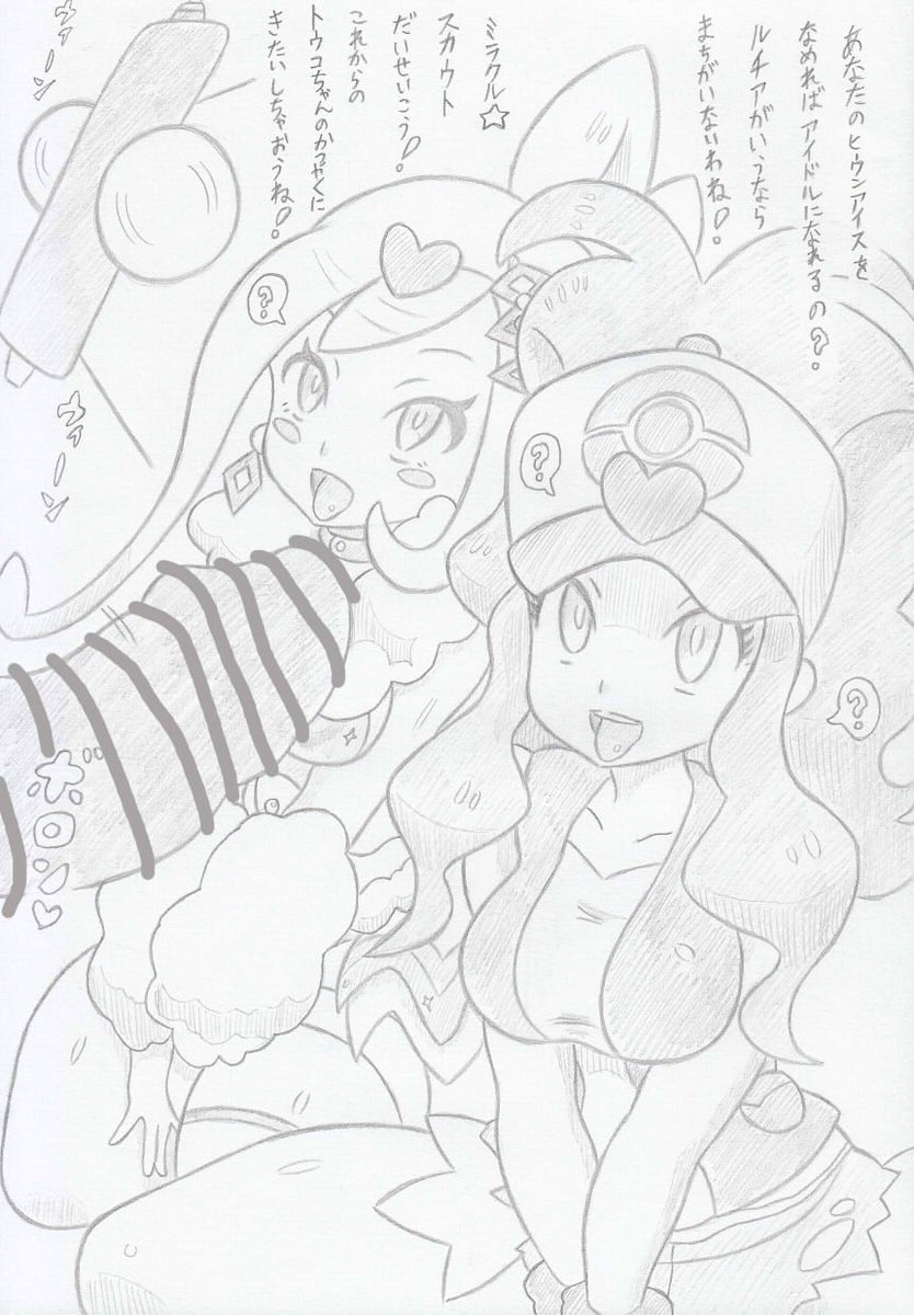 ポケモンよりトレーナーマスターズトウコルチア編 https://t.co/NgCkO6NI22