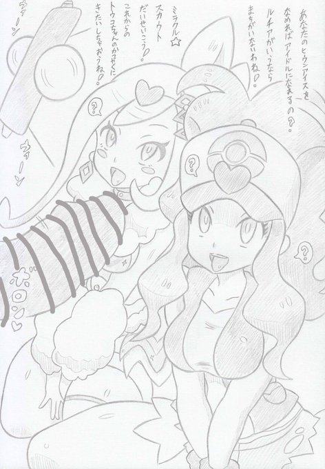 ポケモンよりトレーナーマスターズトウコルチア編 https://t.co/NgCkO6NI22