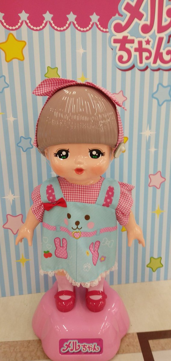 プレミアムメルちゃん - Search / X