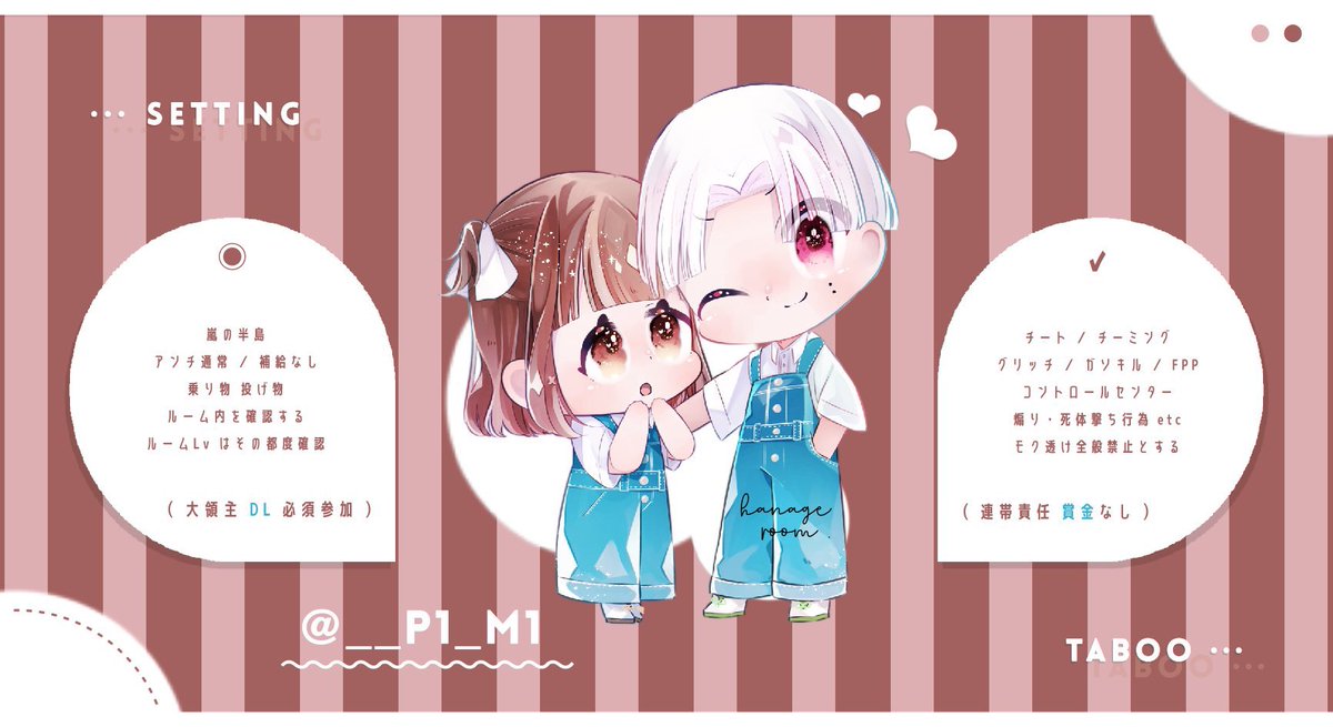 ▍ 𝖬𝗂𝗉𝗂 × 𝖭𝗈𝗉𝗂 🦖🪑’-
──────────

▫️  6/8  12:30  #12時半
  ∟   確 - 般  ¥𝟣,𝟢𝟢𝟢  ( 統 )

  ✓⃝   𝖥𝖱〈 全 〉巻込ㅇ  FF🦖付
    <a href="/nopicod/">🦖 のぴ 【 BCS Lynx 】</a>  , <a href="/__p1_m1/">𝐏𝐚𝐫𝐚𝐝𝐢𝐬𝐞</a>
       
  »  12:30  デュオ  𝗂𝖽 のみ
  ∟  𝖯𝖺𝗌𝗌 𝗃𝗎𝗌𝗍 <a href="/__p1_m1/">𝐏𝐚𝐫𝐚𝐝𝐢𝐬𝐞</a>

──────── #デュオゲリラ