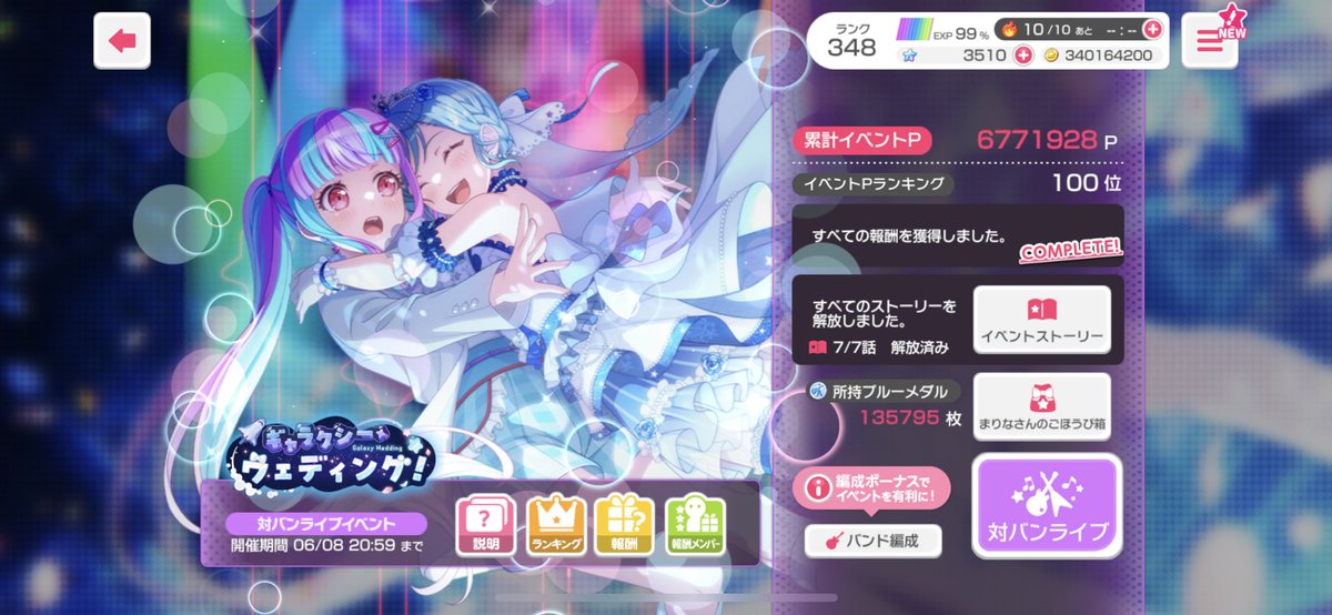 Hiroki398's tweet photo. みなさんおはよーございます！
5時半現在の順位はピッタリ100位でした！
順位は参考までにどうぞ！
@GBP_border_data 
#ガルパボーダー https://t.co/1eBRcmCWaK