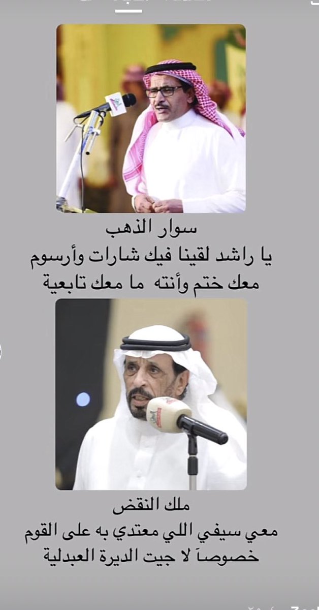 كامل الحليلي يقول راشد السحيمي شاعر الاساليب
حمود السمي يقول اقوى شاعر نقض راشد السحيمي 
الجمهور لقبه ملك النقض
ونا اقول راشد  السحيمي مدرسة اساليب يطلع الشعره من العجينة  عنده نقض مايطري على البال

 يجب يجب على المبتدي الاستماع لي راشد السحيمي،، مثل الاستماع لـ المسعودي والثبيتي