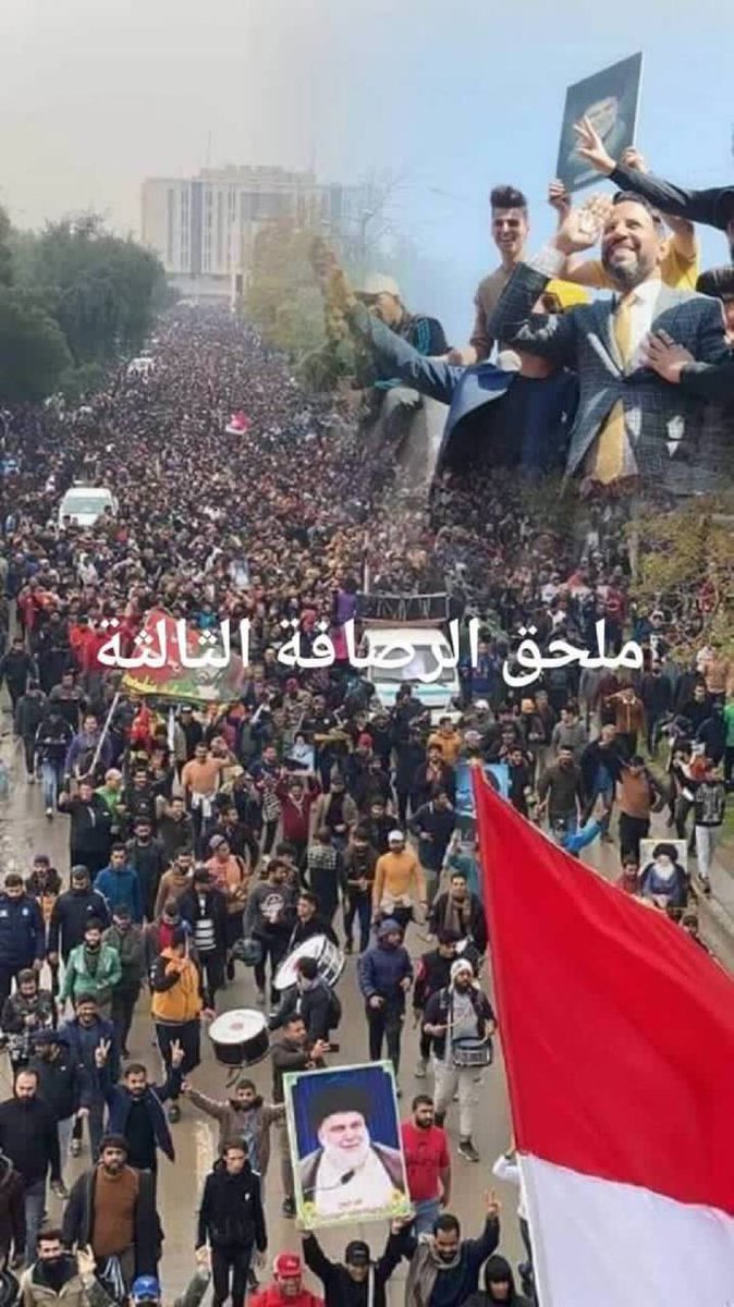 #انصفوا_ملحق_الرصافة_الثالثة 
<a href="/odaiawadaltmimi/">عدي عواد - Odai Awad</a> 
<a href="/adnanalzurfi/">عدنان الزرفي Adnan Alzurfi</a> 
<a href="/m_j_sanad/">مصطفى جبار سند</a> 
<a href="/HussainMouanes/">حسين مؤنس</a> 
<a href="/mohamedshia/">محمد شياع السوداني</a> 
<a href="/MofIraq/">Minstry Of Finance Iraq|وزارة المالية العراقية</a> 
<a href="/IraqiPMO/">المكتب الإعلامي لرئيس الوزراء 🇮🇶</a> 
#انصفوا_ملحق_الرصافة_الثالثة