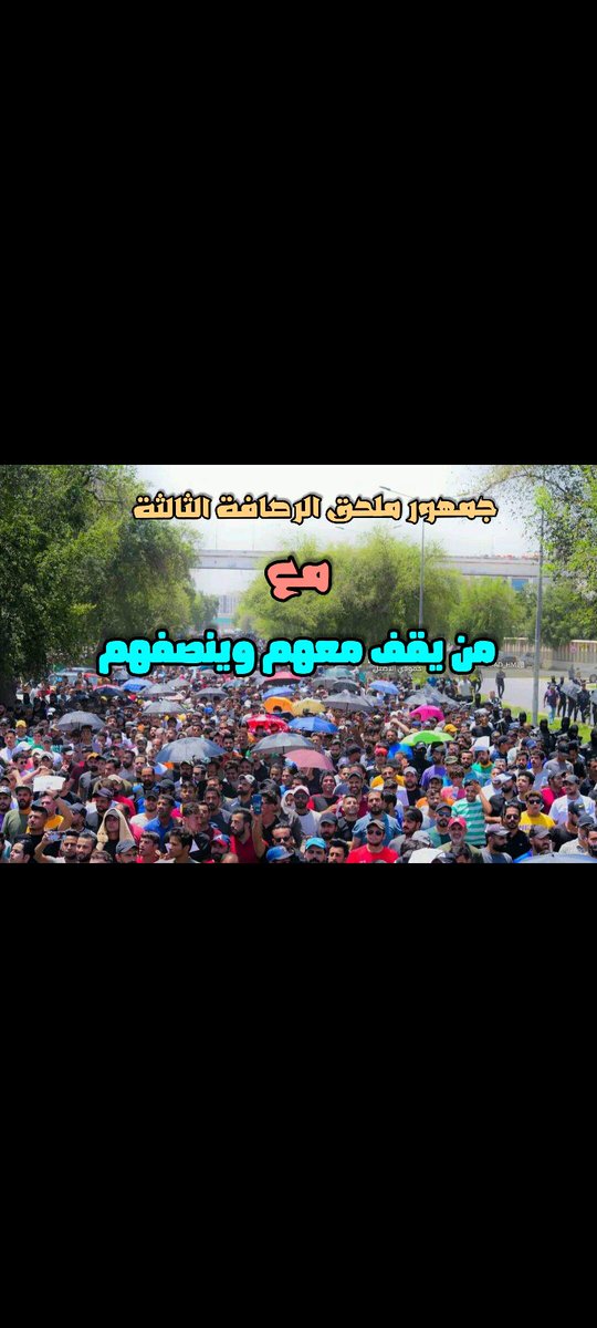 الوردة البيضاء (@muqtadaabd635) on Twitter photo 