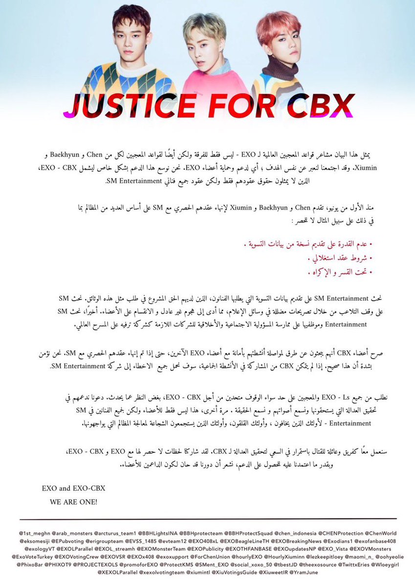 exosvtmcnd's tweet photo. يطلب من جميع الاكسوالز المساعدة في ايصال كلماتنا للعالم !
JUSTICE FOR CBX !! WE ARE ONE !!
#JusticeForCBX @weareoneEXO
#첸백시_더_강하게 #UnitedFor https://t.co/mj51aEYNk0