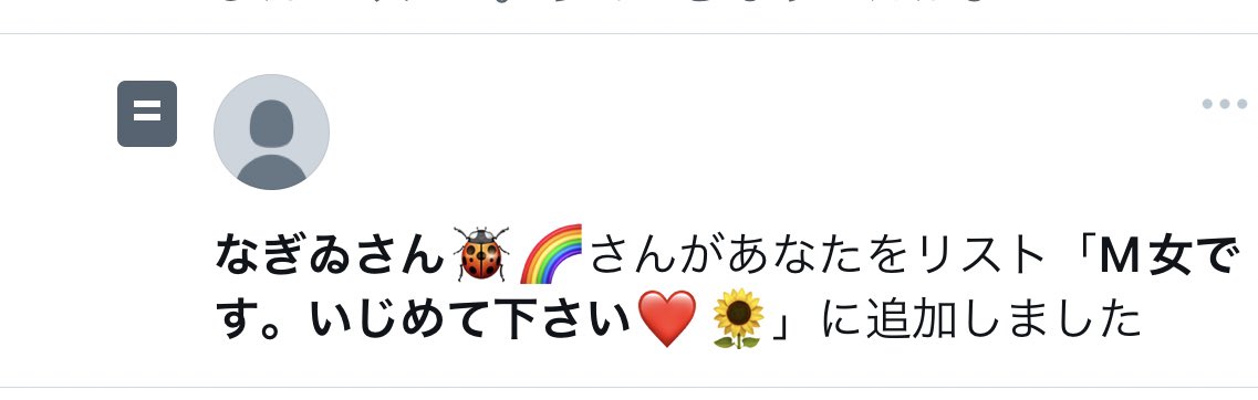 久保田萌(ちんねぇ)ち♡ち♡鑑定士🌶
