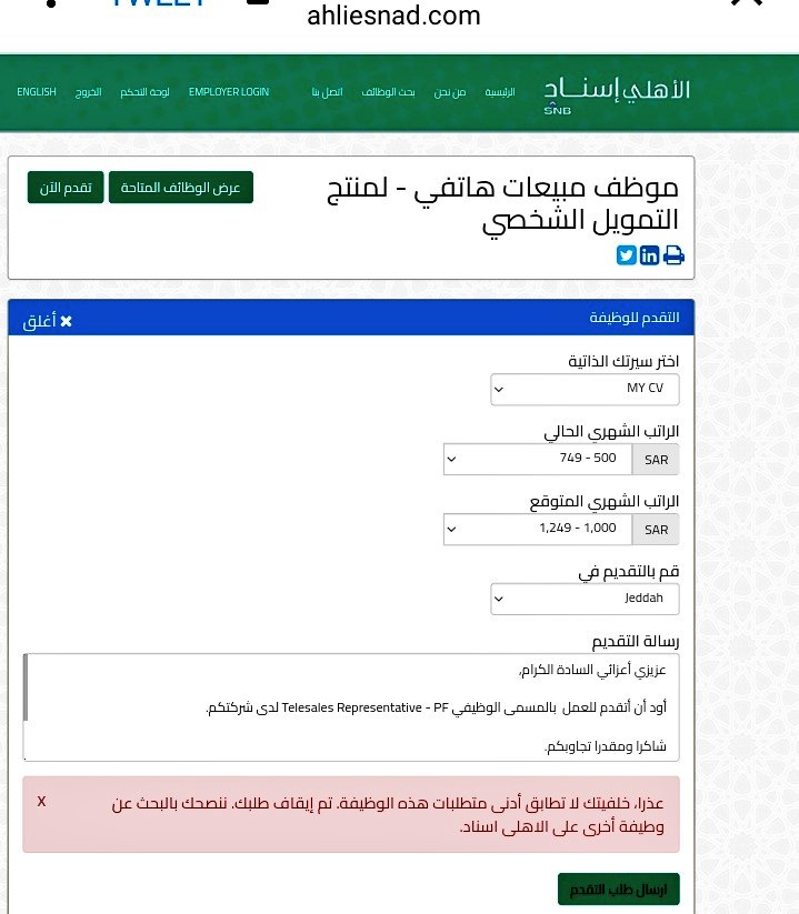 asdhkllm's tweet photo. @WadhefaDotCom يعني ايش ذي https://t.co/sOUQDalyr4