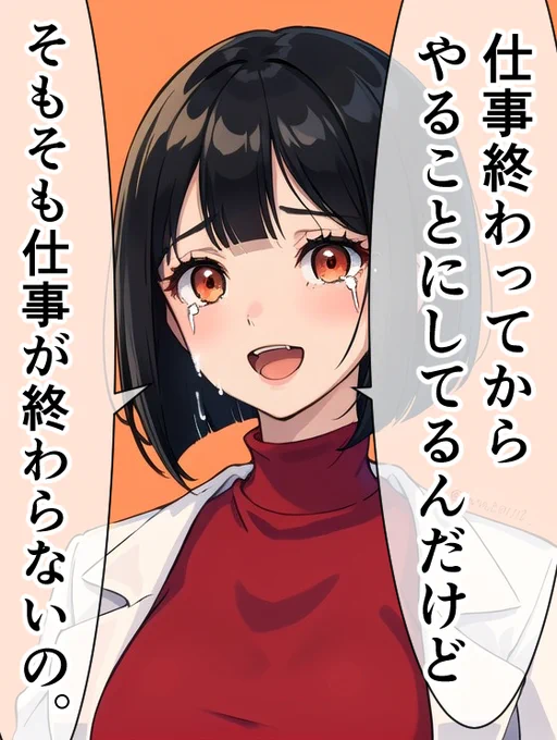 「ゼルダの伝説、どれくらい進んだ?」って聞かれて泣いちゃった女医ちゃん。 