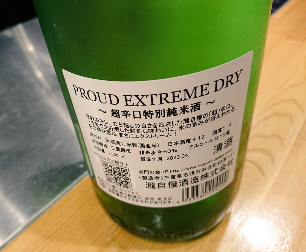 rocivani's tweet photo. ここで満足できたら一人飲みでいい、むしろ一人がいい。 https://t.co/6v1nYvB3ou
