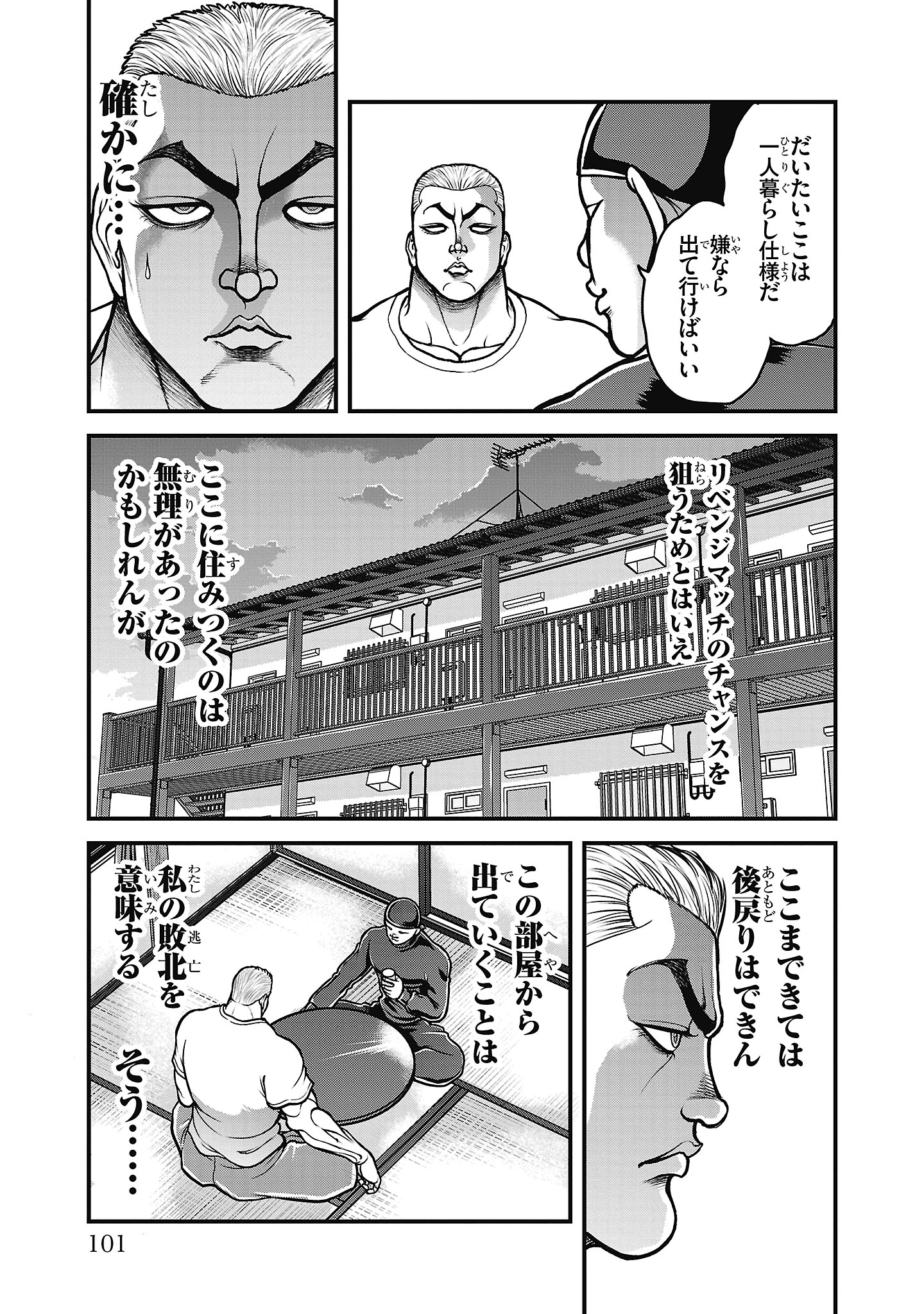 【2.3日限定セール！】バキシリーズ 全155巻＋関連本30冊 2.3日限定セール！】バキシリーズ 全155巻＋関連本30冊 - メルカリ
