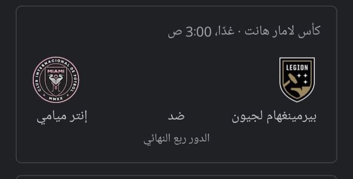 abo_naser91's tweet photo. فرقة بيرمينغهام من الفرق الصعبة ع ملعبها بنعاني دايماً ضدهم بس كلي ثقة في ال 11 لاعب https://t.co/tFm2MZ00OK