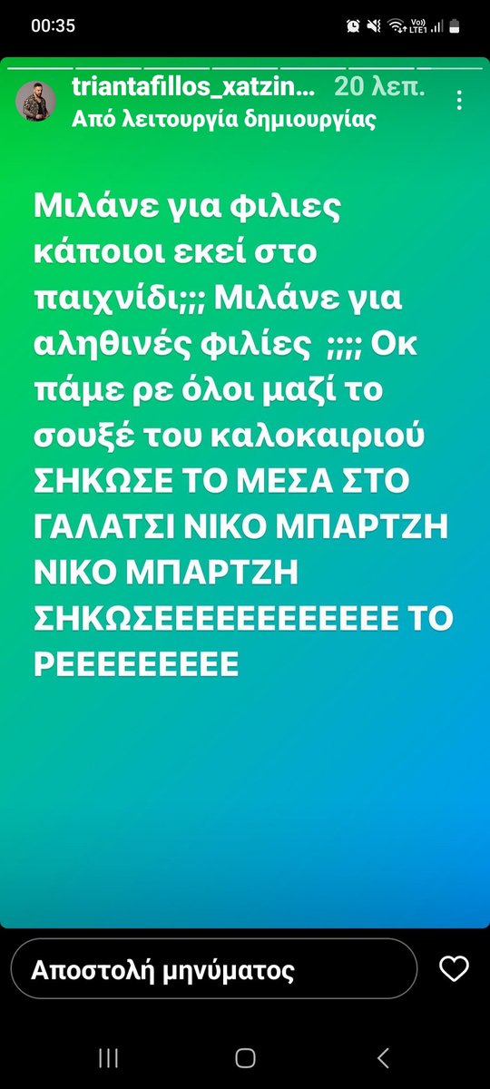 γειά σου ρε κομπαρσε γαρυφαλλε. ουστ μωρη πλεμπα #survivorGR #SurvivorAllStarGR