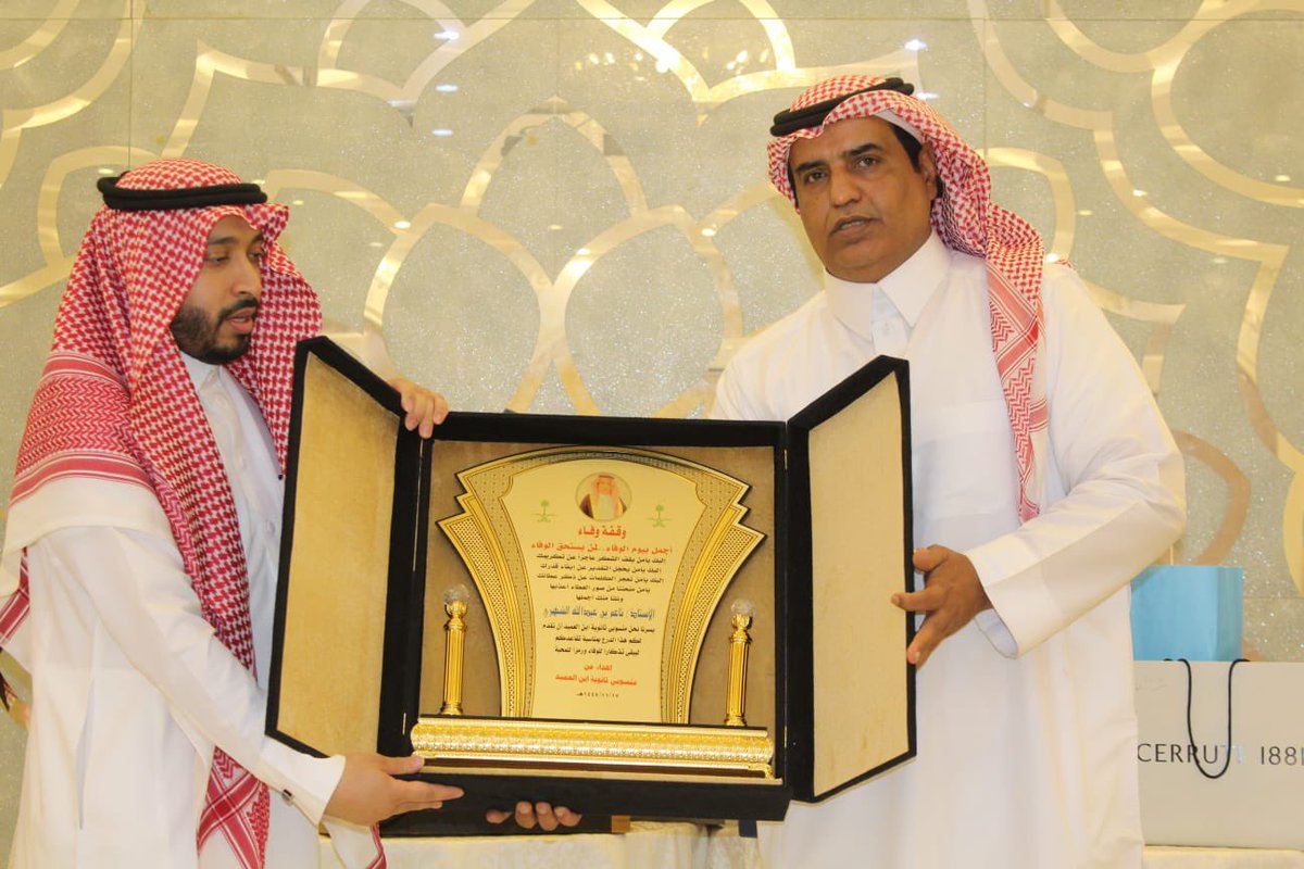 naemalshehri's tweet photo. شعور يجمع الفرح والفخر بهذا الحب والوفاء من الزملاء وهذا التكريم ونحن نودع العمل الحكومي ونبدا حياة جديدة واتجاه جديد نسال الله التوفيق فيها … الكلمات تعجز عن شكر اهل الوفاء لجميع من حضر  وشاركنا ولو بالدعاء ( لن اذكر اسماء حتى لا اقع في فخ نسيان عزيز وغالي )

#تبوك https://t.co/QVOwUCWtOo