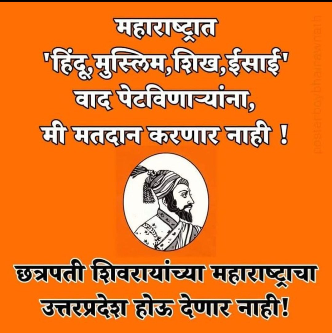 drsangrampatil's tweet image. माझं ठरलंय...