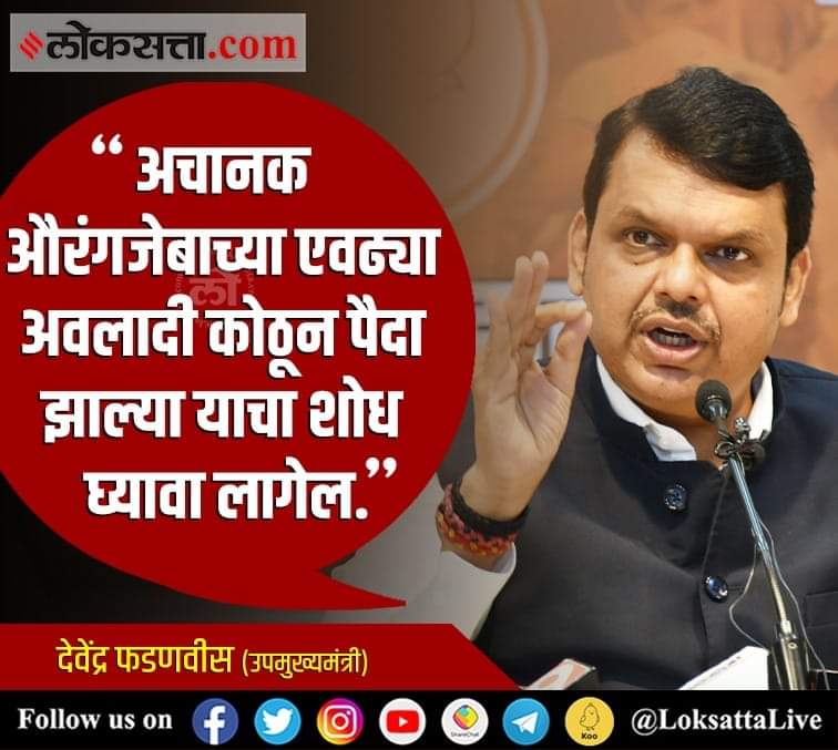 drsangrampatil's tweet image. राज्याचा गृहमंत्री अशी विभाजनकारी, द्वेषाची आणि चिथावणीखोर भाषा करणारा असेल तर राज्याचं काय होईल?