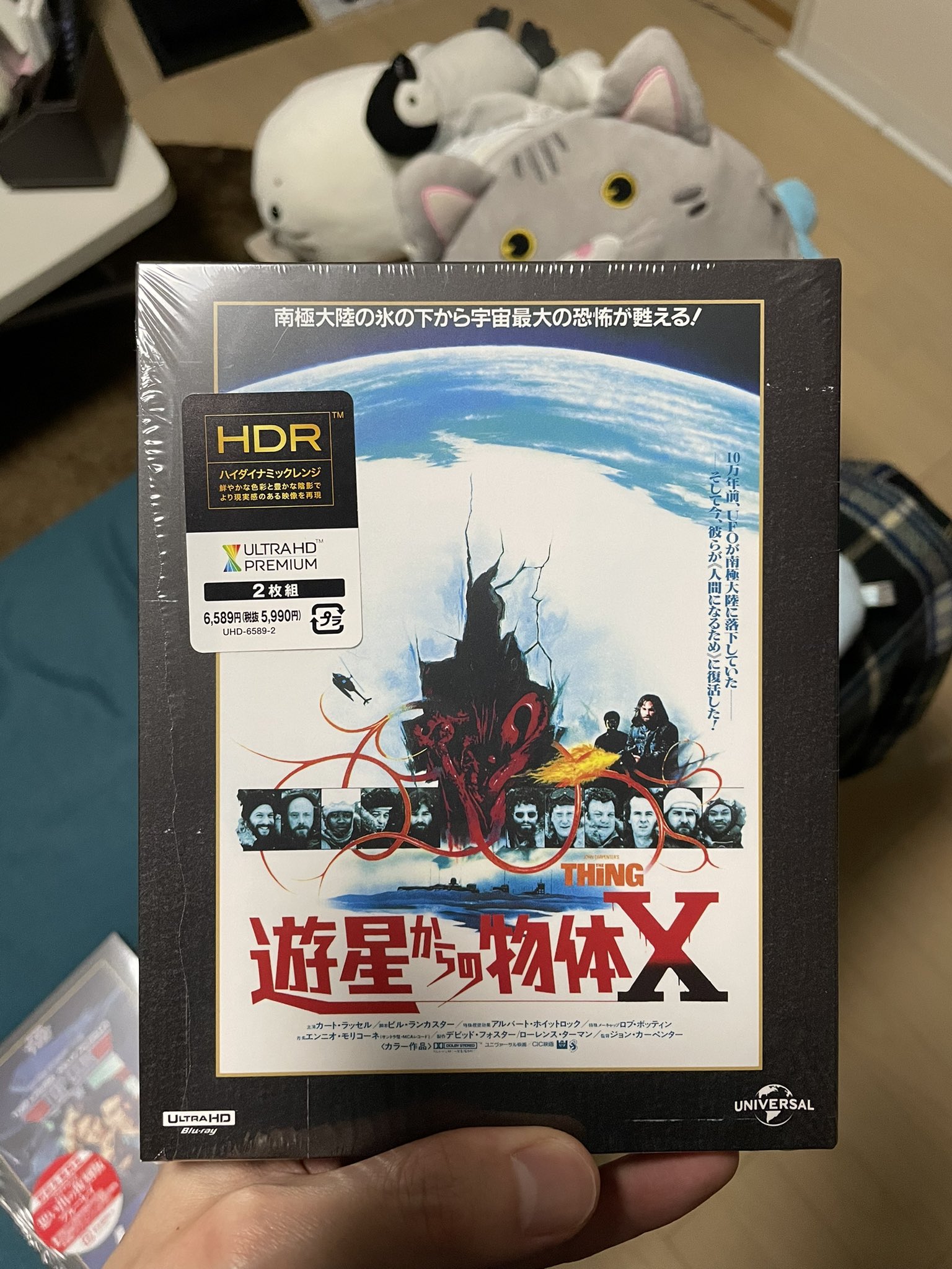 まったりシネマ on Twitter