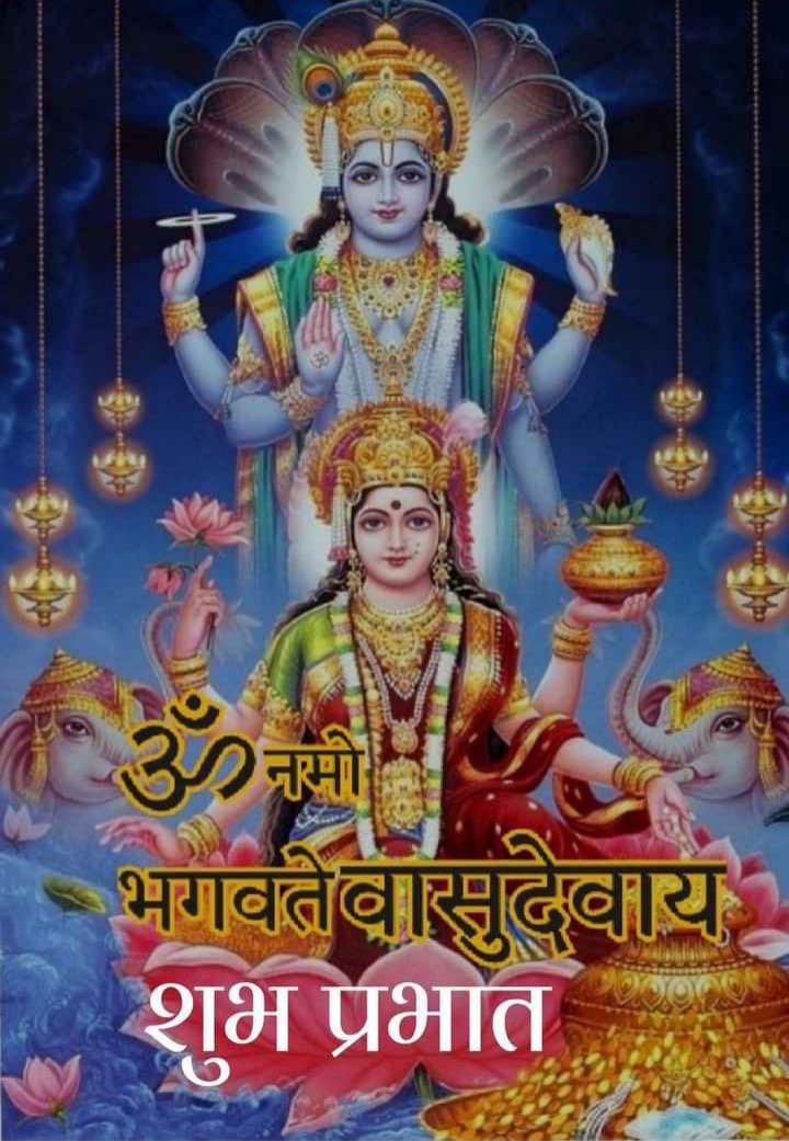 Shubh Prabhat……