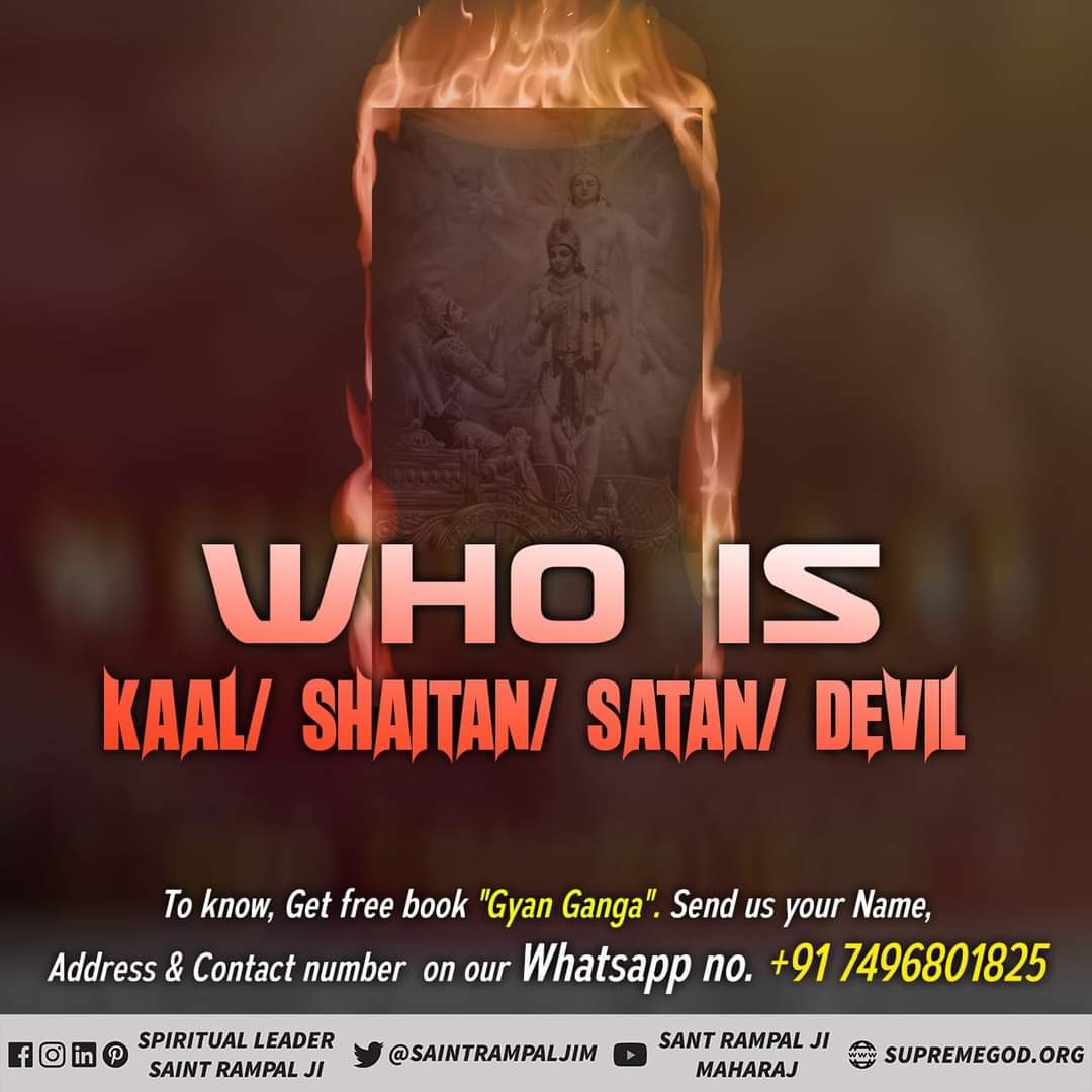 Who is Kaal/ Shaitan/ Satan/ Devil?
Know all the answers in the sacred Book 'Gyan Ganga' or watch spiritual discourses by
JagatGuru Tatvdarshi Sant Rampal Ji Maharaj
on Sadhna tv 07:30 pm (IST)
#ThursdayWisdom
#GodMorningThursday