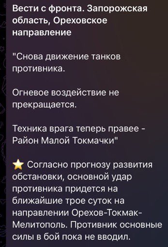 [情報] 俄軍聲稱擊退烏軍大規模夜襲