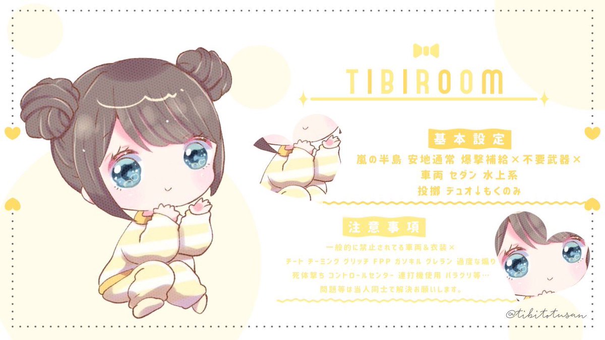 Q__chori's tweet photo. 🐷×🤤 Duo room

📃 #6月8日 #21時 21:00

🐷 #デュオ 

💴 確┊ 1000×人  一般┊ 500×人

🤤 条件 応募者/ 参加者全員
@tibitotusan  @Q__chori  F + R
↳FF,♲(19～22)のみ巻き込み🙆‍♀️

🗝𝑷𝒂𝒔𝒔 𝒋𝒖𝒔𝒕 → @Ruu_achan 

✍🏻 応募
ID  21:00 デュオ  のみ

📍他追記確認👀 https://t.co/KYfRP7oTlT