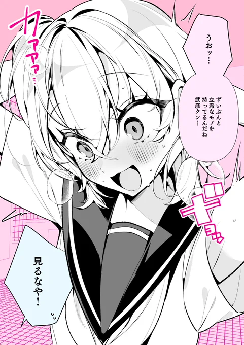 (2/2)