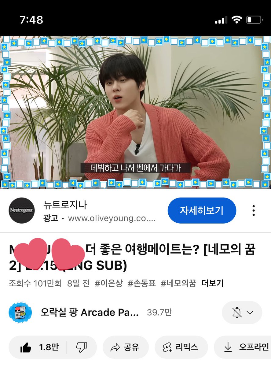 x1_mp4's tweet photo. 짐싸요 ...🩷🩷🩷🩷🩷🩷 https://t.co/akyAp6vlJQ