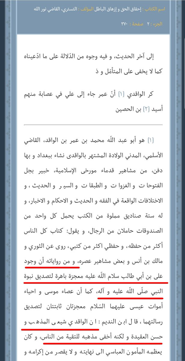 <a href="/aihmadalba6829/">احمد البرزنجي</a> <a href="/NS2SN2/">N.S2OM</a> <a href="/saifaltaay1/">saifaltaay1</a> <a href="/jdjj66655734/">الرجل كلمه</a> <a href="/saleh9817070910/">saleh</a> <a href="/AlOt1aibi/">Gl</a> <a href="/mbyd76809/">جلمود بن مبيد الاماميه</a> <a href="/SM0h3kktmDnVKOk/">علي أكبر</a> @mhmd0934056 @zoof32 <a href="/heyawa4407/">q</a> <a href="/labsssxxx/">مهندس لابتوب ⚠️🔥🕳👎</a> <a href="/Dl123ddd/">ابوسلطان</a> <a href="/qjju12ujjp/">خيبر 2</a> @gygf_0 <a href="/jMGUvKhKliiJv8B/">أبراهيم الكعبي</a> <a href="/m789789Ze/">Autonomy</a> <a href="/moh943439/">STOp</a> @kld054488774364 @AYIH16879 <a href="/STARKSA_____/">.</a> <a href="/r_nfsh/">شاعر نفسه</a> <a href="/alnkhas11/">النخاس</a> <a href="/saifaltaay09/">saif altaay</a> <a href="/Flow63905138/">خا😜لد</a> @AlbahaarWu52062 <a href="/labsss656/">لابتوب الفاروق ⚠️🔥🕳👎</a> <a href="/MalkAbn52111/">اويس</a> <a href="/pr7777a/">:</a> @Oti1Omar <a href="/Al_shahbaa00112/">الشهباء</a> <a href="/etharaat/">_إثارات فكرية Etharaat_2</a> <a href="/IX3o9/">عباس</a> <a href="/3Abaash/">لأ راية تقف أمام راية أهل البيت</a> <a href="/shryf30724/">شريف فول</a> @AlsayaadKh98853 <a href="/ms221900/">moh</a> <a href="/bdw84583855/">عبد المطلب</a> <a href="/fl65349022/">فاضل</a> <a href="/n010c7000000/">محمد المصري</a> <a href="/abrahemalneme/">ابراهيم النعمي</a> <a href="/Ix3o97/">عباس</a> @Mcg86rf <a href="/beeszxv/">🐝HamedH🐝</a> @lw___m <a href="/bdlzyz45189314/">عبد العزيز المغربي</a> <a href="/ly12689583/">السيد الحسن بن علي رضي الله عنه</a> <a href="/sa23_amnah/">آمنه الصعيدي</a> @A90Afr من رواياته الكذاب ان المعصوم عنده معجزات ولا احد شافه في ارض الواقع