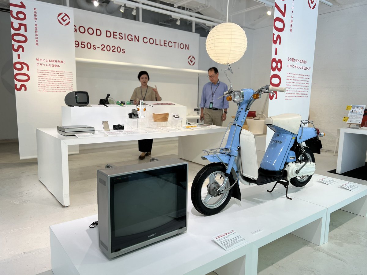 slowmotorcycle's tweet photo. 丸の内にある「GOOD DESIGN MARUNOUCHI」。
今の展示は1950s-2020sのデザインコレクション。YAMAHA PASSOLあったよー。#yamaha #passol https://t.co/puoqPt3zv5