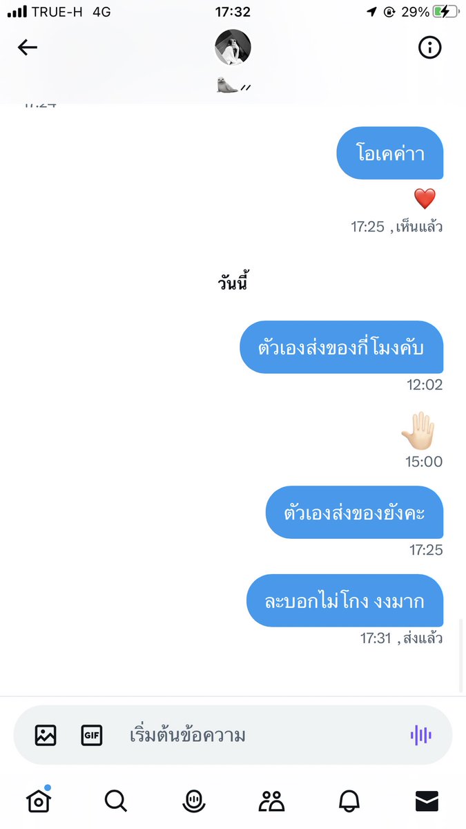 jnoyahh_'s tweet image. ไม่คิดว่าจะโดนโกงอะ 
📌 ชนรดี เพชรนก 095-694-4378 
ชื่อนี้เบอร์นี้โกงค่ะ 
ทักไปขอดูพต.นางก็ส่งมา จำนวนเงินมันเยอะเราก็กลัว เลยไปส่องไอจีนาง มีขี้แมลงวันเหมือนกันเราก็เลย เออคงไม่โกงหรอก  #โกง #ปากกาไอแพด #ไอแพดมือสอง #ปากกาipad #ระวัง #โกงเงิน #ประจาน