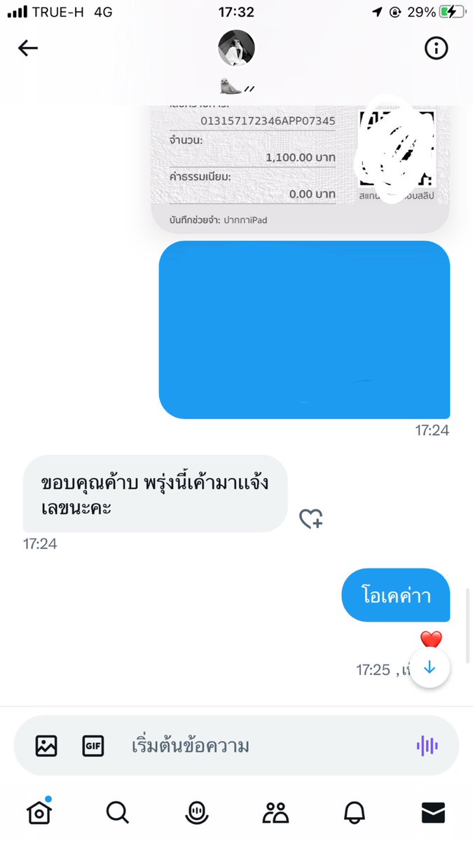 jnoyahh_'s tweet image. ไม่คิดว่าจะโดนโกงอะ 
📌 ชนรดี เพชรนก 095-694-4378 
ชื่อนี้เบอร์นี้โกงค่ะ 
ทักไปขอดูพต.นางก็ส่งมา จำนวนเงินมันเยอะเราก็กลัว เลยไปส่องไอจีนาง มีขี้แมลงวันเหมือนกันเราก็เลย เออคงไม่โกงหรอก  #โกง #ปากกาไอแพด #ไอแพดมือสอง #ปากกาipad #ระวัง #โกงเงิน #ประจาน