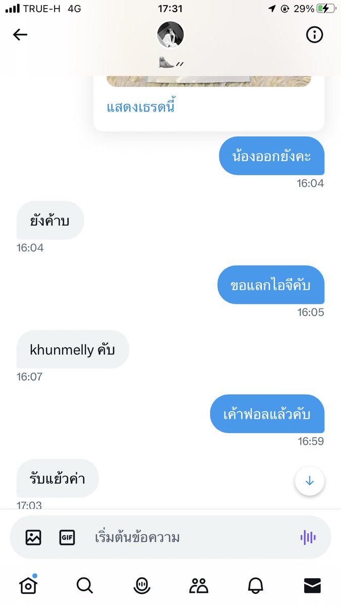 jnoyahh_'s tweet image. ไม่คิดว่าจะโดนโกงอะ 
📌 ชนรดี เพชรนก 095-694-4378 
ชื่อนี้เบอร์นี้โกงค่ะ 
ทักไปขอดูพต.นางก็ส่งมา จำนวนเงินมันเยอะเราก็กลัว เลยไปส่องไอจีนาง มีขี้แมลงวันเหมือนกันเราก็เลย เออคงไม่โกงหรอก  #โกง #ปากกาไอแพด #ไอแพดมือสอง #ปากกาipad #ระวัง #โกงเงิน #ประจาน