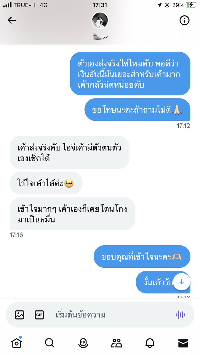 jnoyahh_'s tweet image. ไม่คิดว่าจะโดนโกงอะ 
📌 ชนรดี เพชรนก 095-694-4378 
ชื่อนี้เบอร์นี้โกงค่ะ 
ทักไปขอดูพต.นางก็ส่งมา จำนวนเงินมันเยอะเราก็กลัว เลยไปส่องไอจีนาง มีขี้แมลงวันเหมือนกันเราก็เลย เออคงไม่โกงหรอก  #โกง #ปากกาไอแพด #ไอแพดมือสอง #ปากกาipad #ระวัง #โกงเงิน #ประจาน