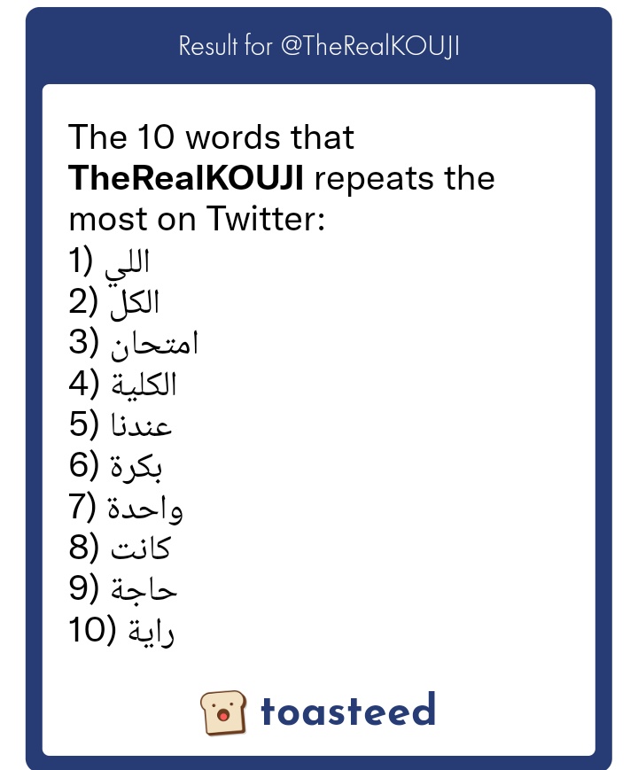 قصة قصيرة من ١٠ كلمات حزينة ... 

#10words #Twitter #Creators #toasteed #Retweet_Yours