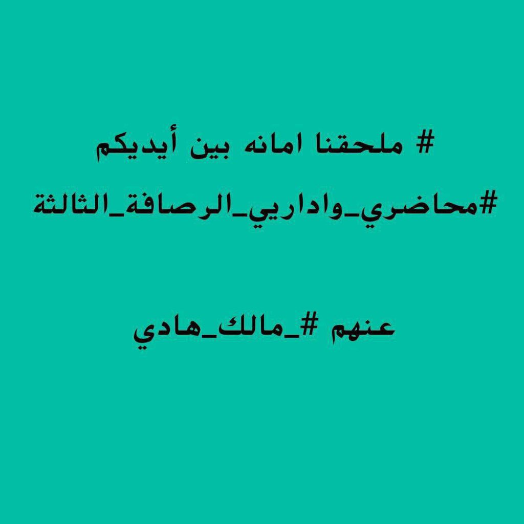 ليال ليال (@lyallyal784049) on Twitter photo 