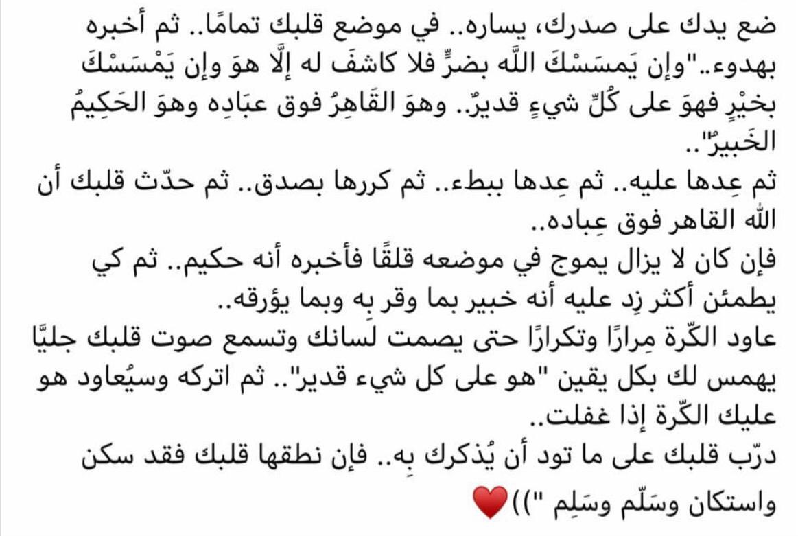 محمود عبيدات (@mahmoud72458819) on Twitter photo 