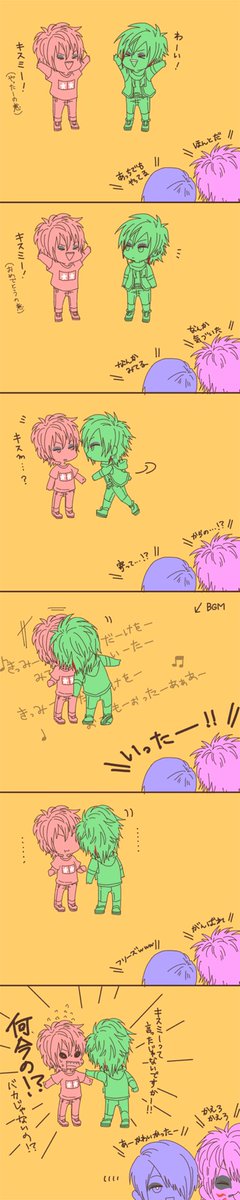 (#^.^#)(^-^) 