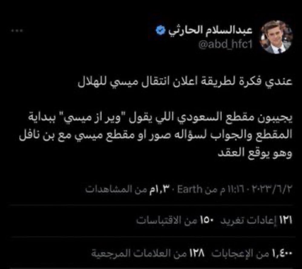 للأمانة .. الولد creative ..
اتمنى انتر ميامي يسوونها ..