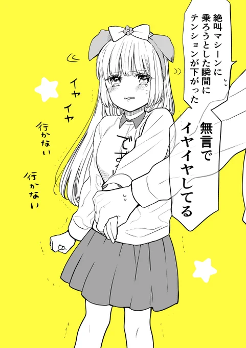 やめましょう、ね?