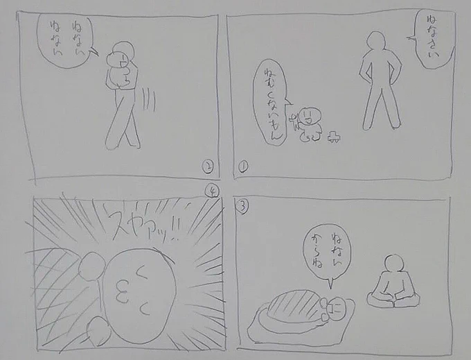 小陽ちゃんが2歳の頃のしょうちゃんと同じで可愛い
