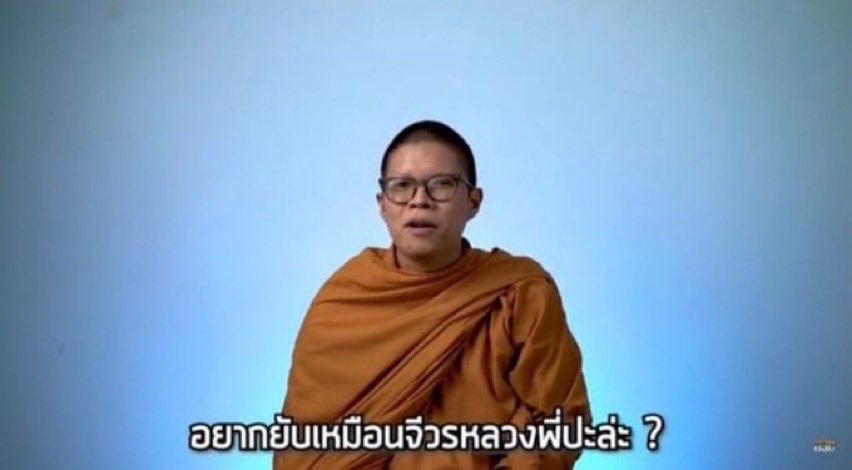 ปอรอ tweet media