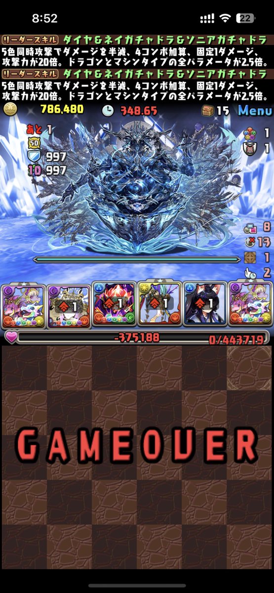あぱら tweet media