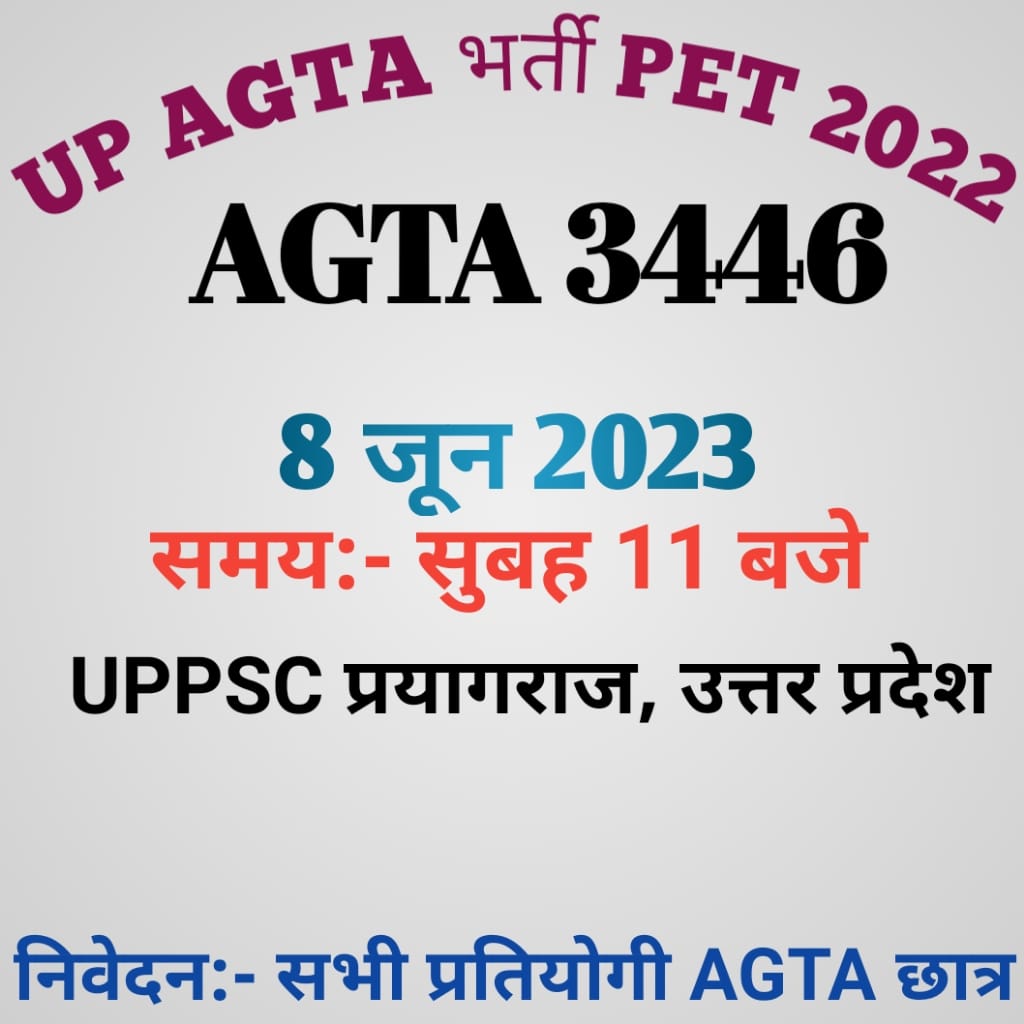 DHANANJ46598287's tweet photo. #कृषि_भर्ती
#UPSSSC_AGTA का नोटिफिकेशन जारी करो ....!! https://t.co/F0SoRl82j6