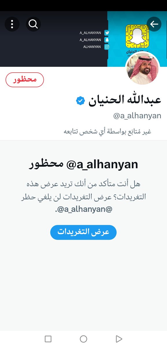 ‌МOНAМED GНALEВ tweet media