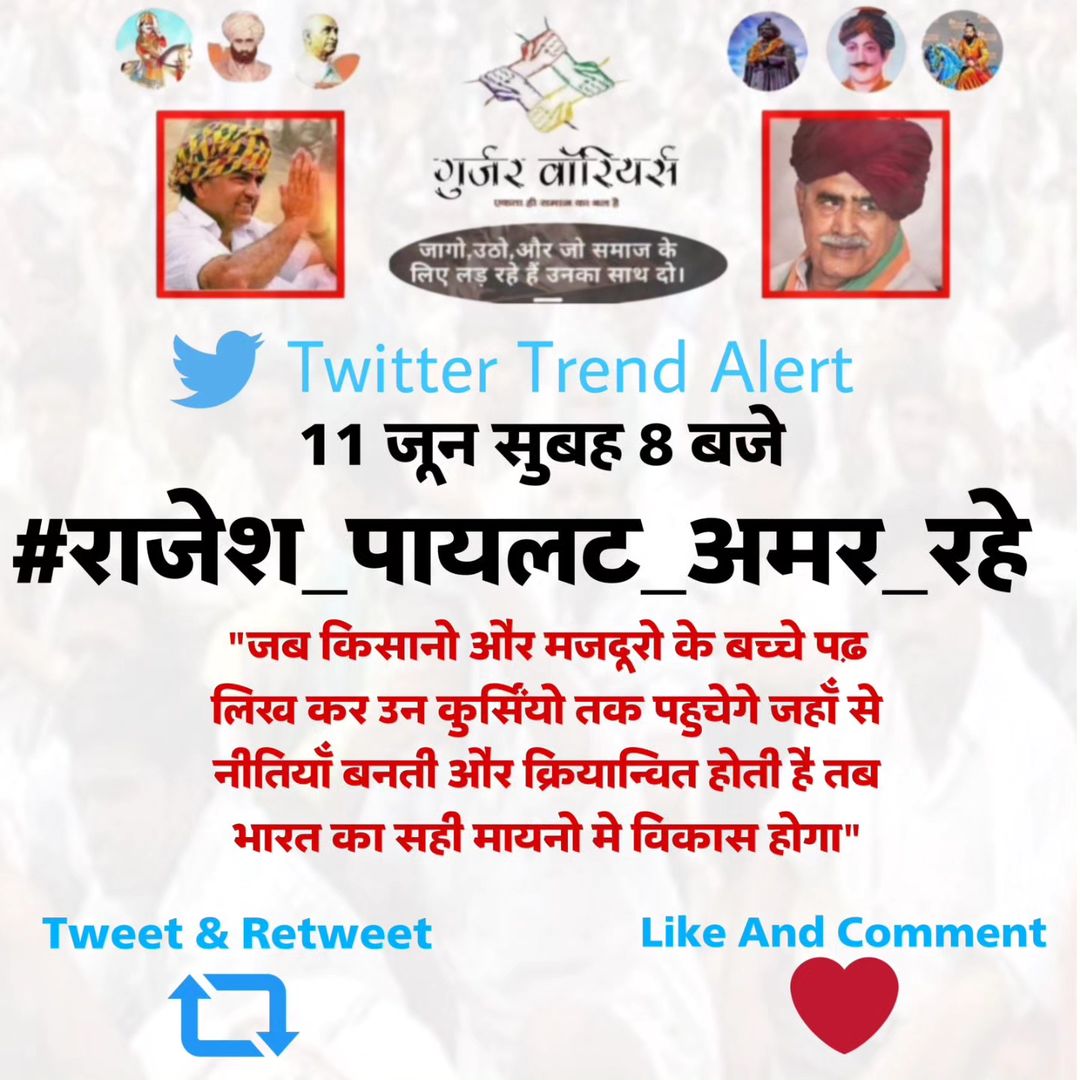 krishana_s54155's tweet photo. #twittertrendalert
11 जून सुबह 8 बजे
#राजेश_पायलट_अमर_रहे https://t.co/kwYZHehhUw