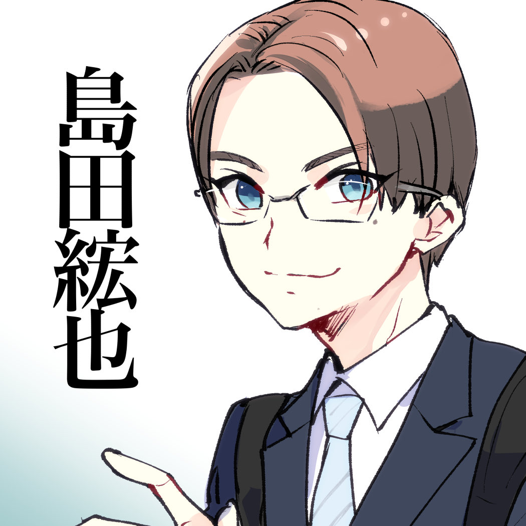 丈くん映画出演おめでとう!👓💙 楽しみ!