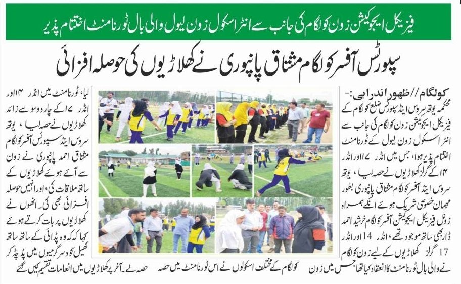 ysskulgam's tweet photo. Today's Daily News Papers of JK 
@jk_yss @de https://t.co/glcl62YS2W
