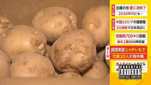 MakeAlbumCover tweet media