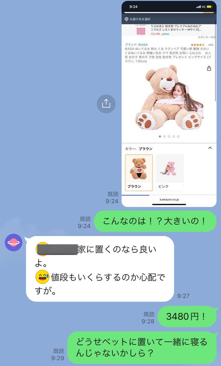 hapipi_mofuchan's tweet photo. これみて思い出した。
うちの父とのおじLINEおもしろすぎて腹よじれるから見て欲しい…… https://t.co/khApL6hm2y