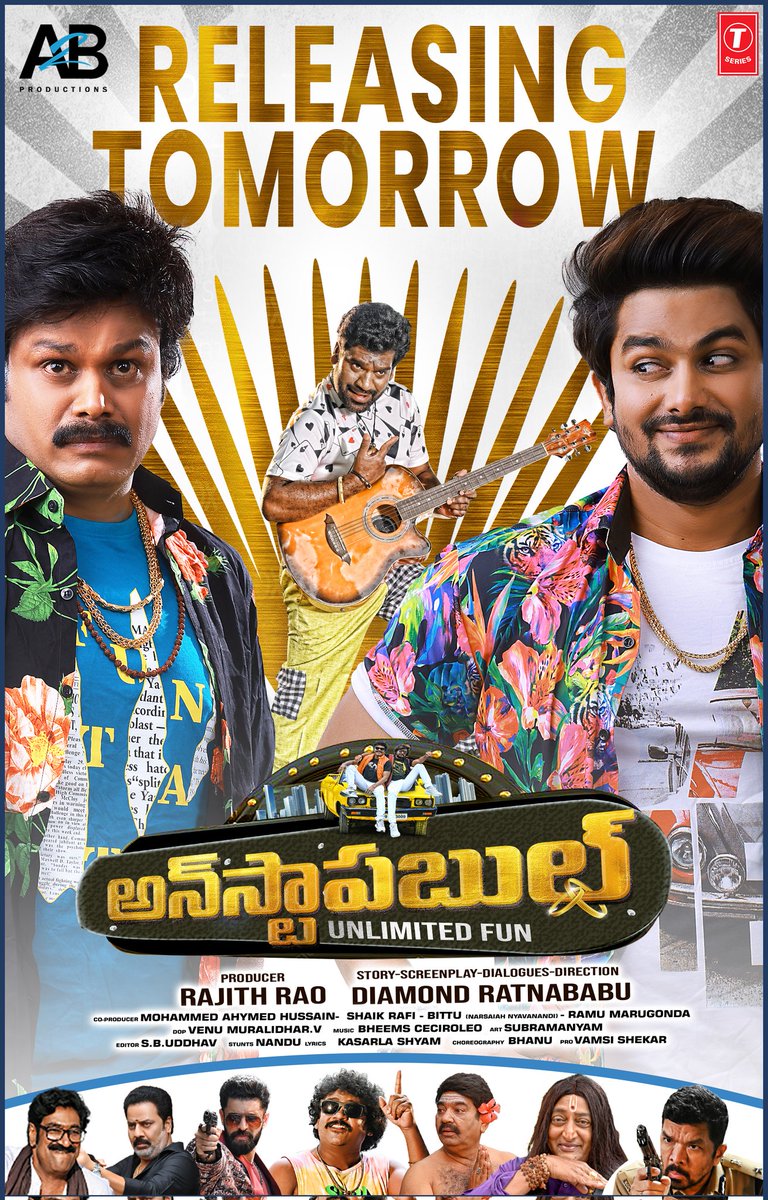 రేపే విడుదల... రేపే విడుదల 📢

థియేటర్లలో నాన్-స్టాప్ గా నవ్వుకొని చాలా రోజులు అయిపోయింది... ఇక #Unstoppable తో Unlimited Fun కి రెడీ అయిపోండి! 🥳

RELEASING TOMORROW💥
🎟️ bit.ly/UnstoppableTic…

<a href="/VJSunnyOfficial/">VJ Sunny</a> <a href="/MeSapthagiri/">Sapthagiri</a> #AqsaKhan <a href="/ratnababuwriter/">Diamond Ratnababu</a> #RajithRao <a href="/A2bIndiaOffcl/">A2B India Production</a>
